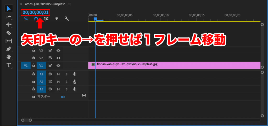 Premiere Pro 矢印キーを駆使して編集ポイント間を素早く移動しよう ぶいぶろ