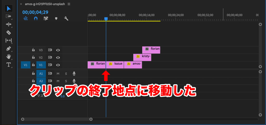 Premiere Pro 矢印キーを駆使して編集ポイント間を素早く移動しよう ぶいぶろ