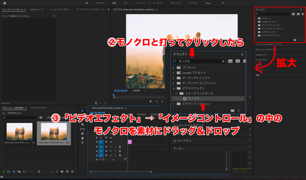 Adobe Premiere Pro Ccudemy 