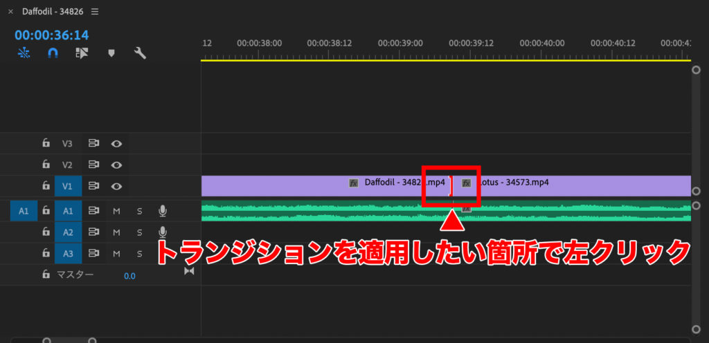 Premiere Pro トランジションをショートカットキーに設定して作業効率をupさせよう ぶいぶろ